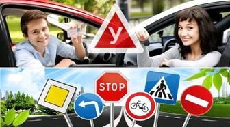 Инструктор по вождению, обучение на автомобиле курсанта.