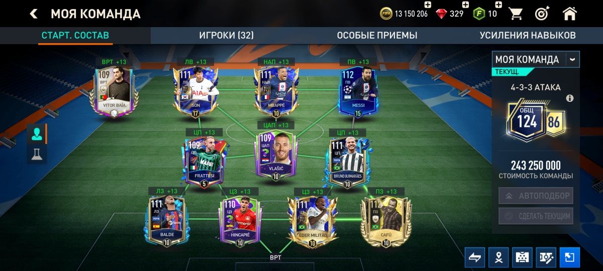 FIFA Mobile сатылады