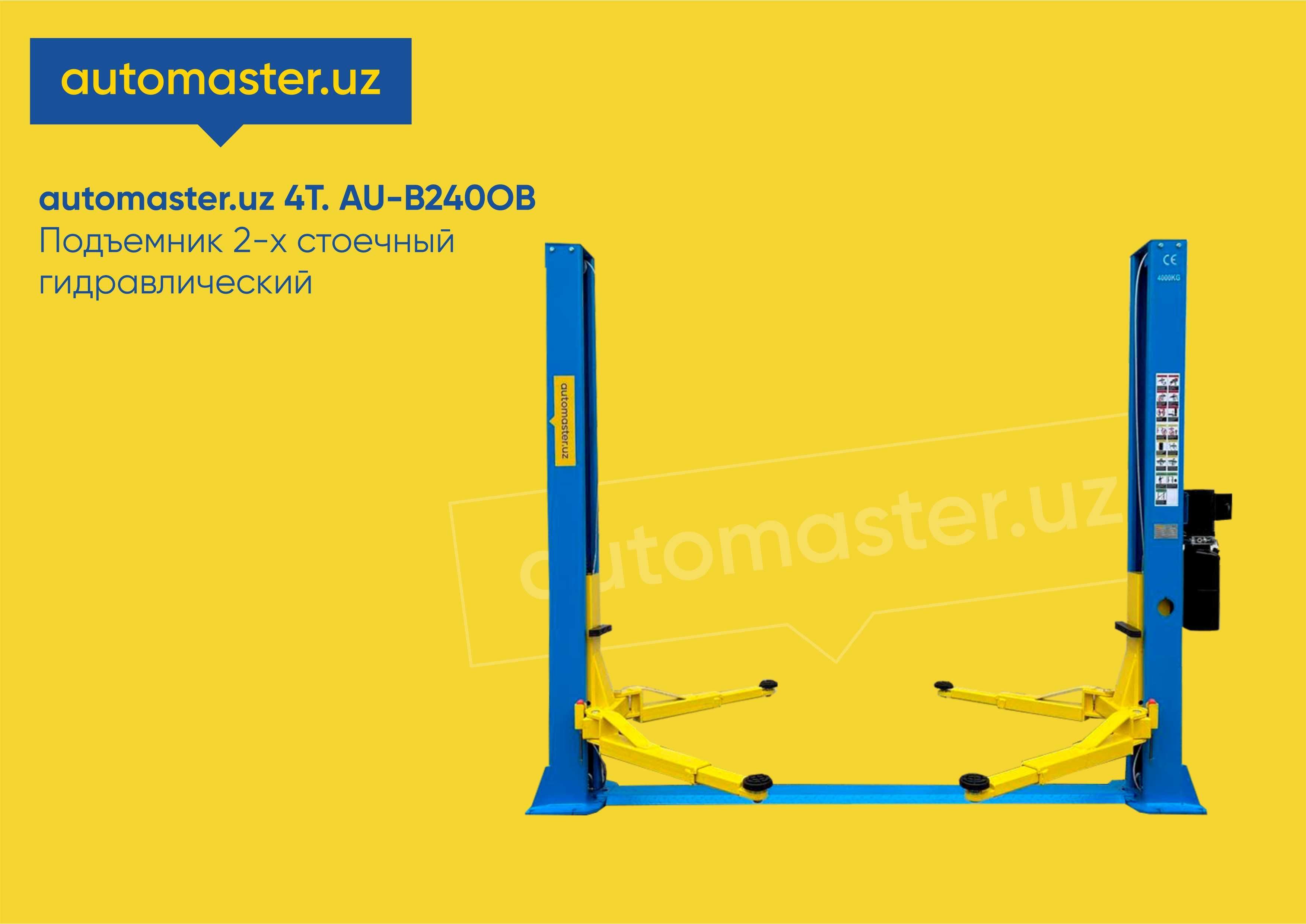 Подъемник automaster.uz 4Т. AU-B240OB