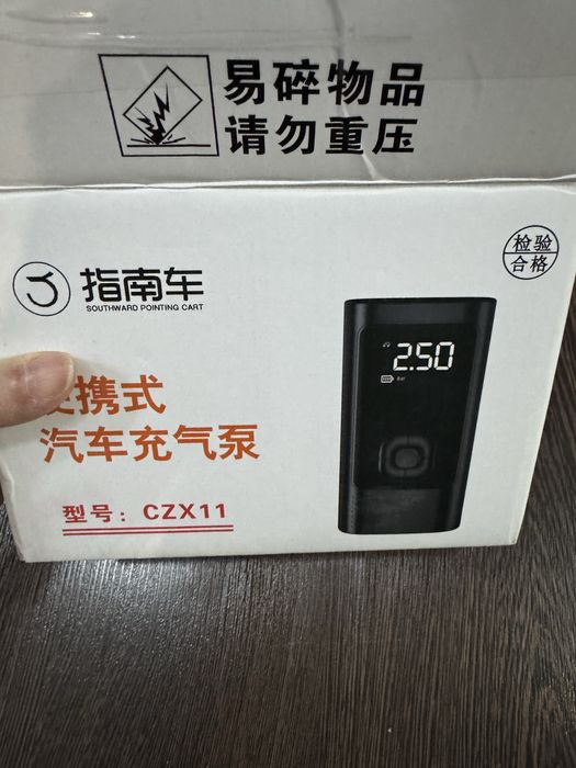 Продам электрический насос