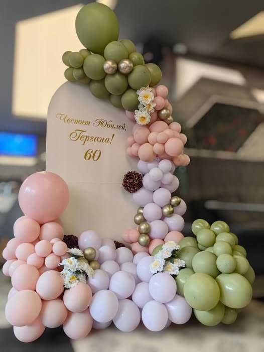 Украса за рожден ден,погача,абитуриентски бал,кръщене,юбилей,бебе