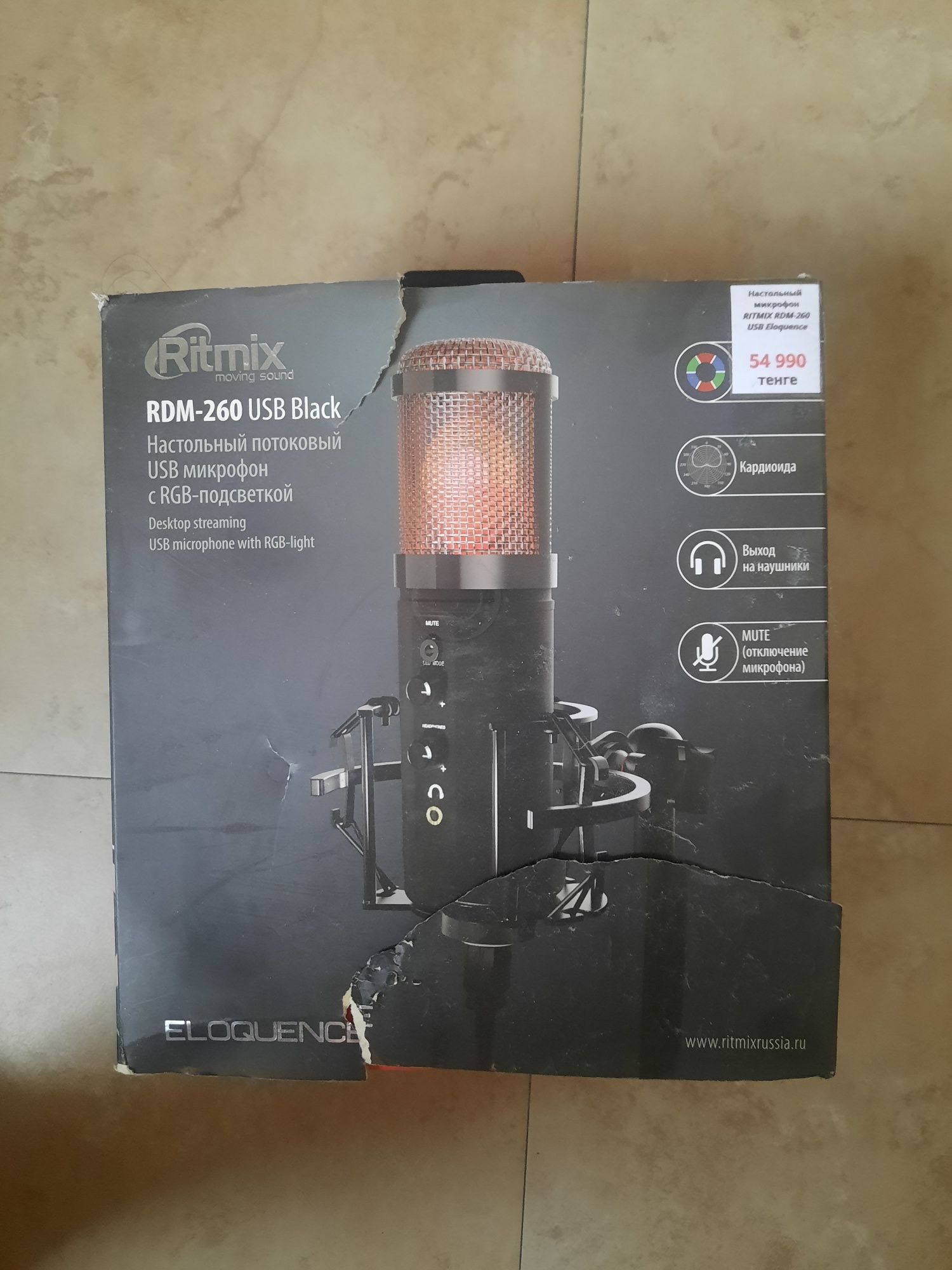 Микрофон ritmix rdm 260 usb black