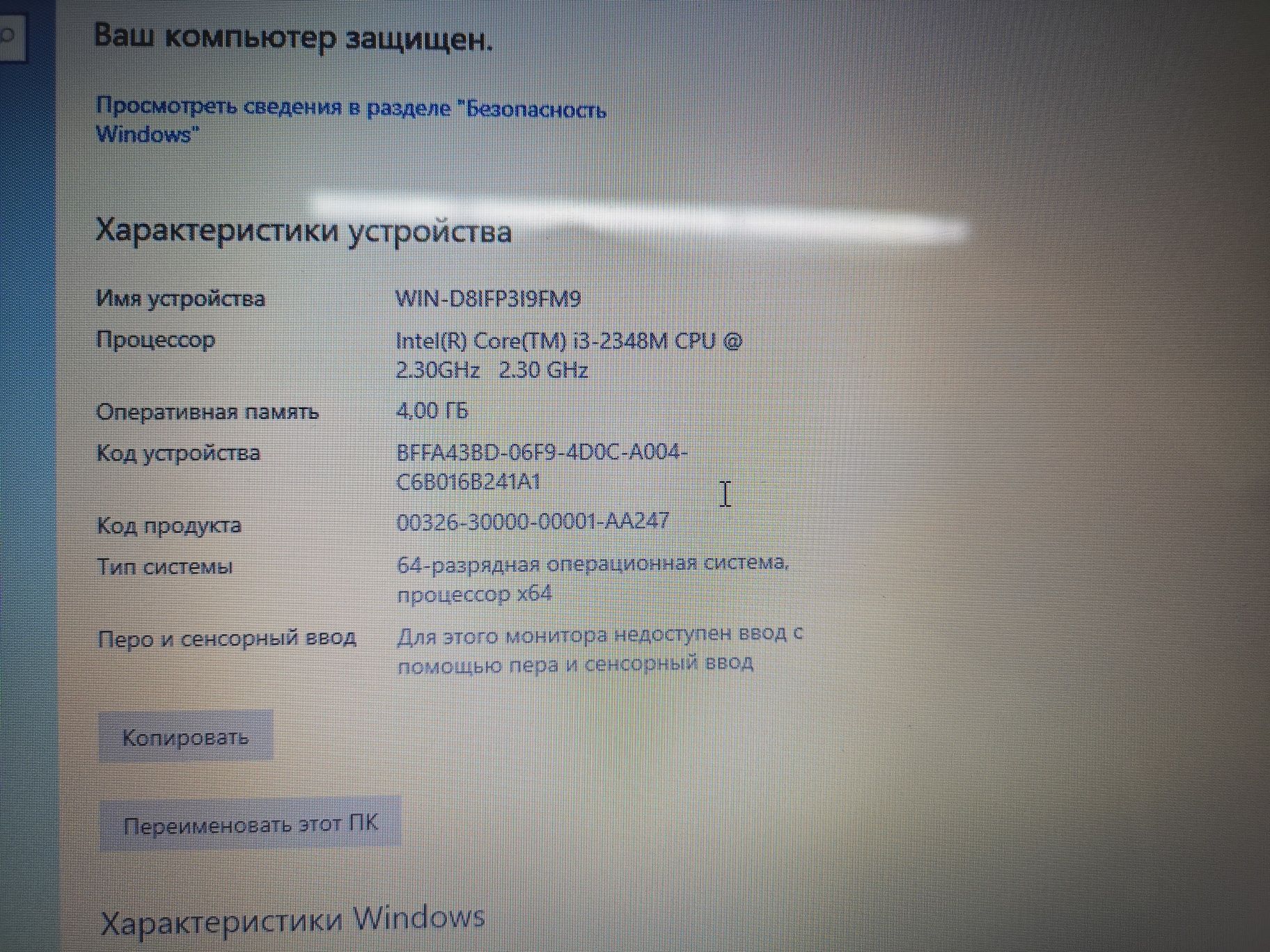 Ноутбук Lenovo G570 в хорошем состоянии, core i3-2348m