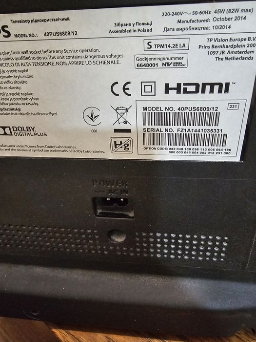 Vand Smart Tv philips