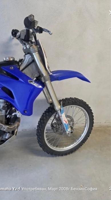 Yamaha yzf 450 2008