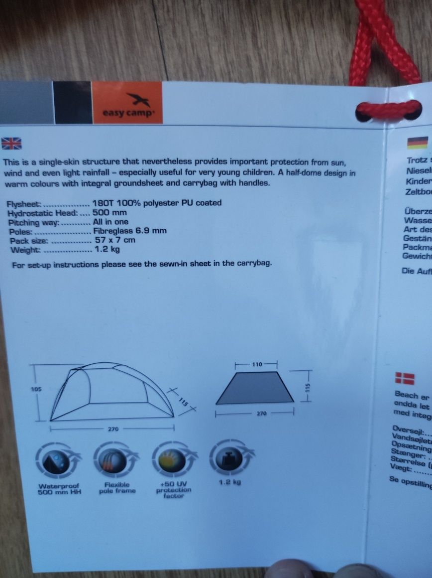 Easy Camp Слънцезащитна палатка/заслон за плаж UPF 50+