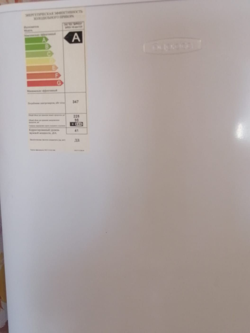 Холодильник бирюса б/у в рабочем состоянии.