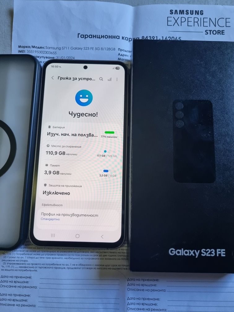 Samsung Galaxy S23 FE 128GB