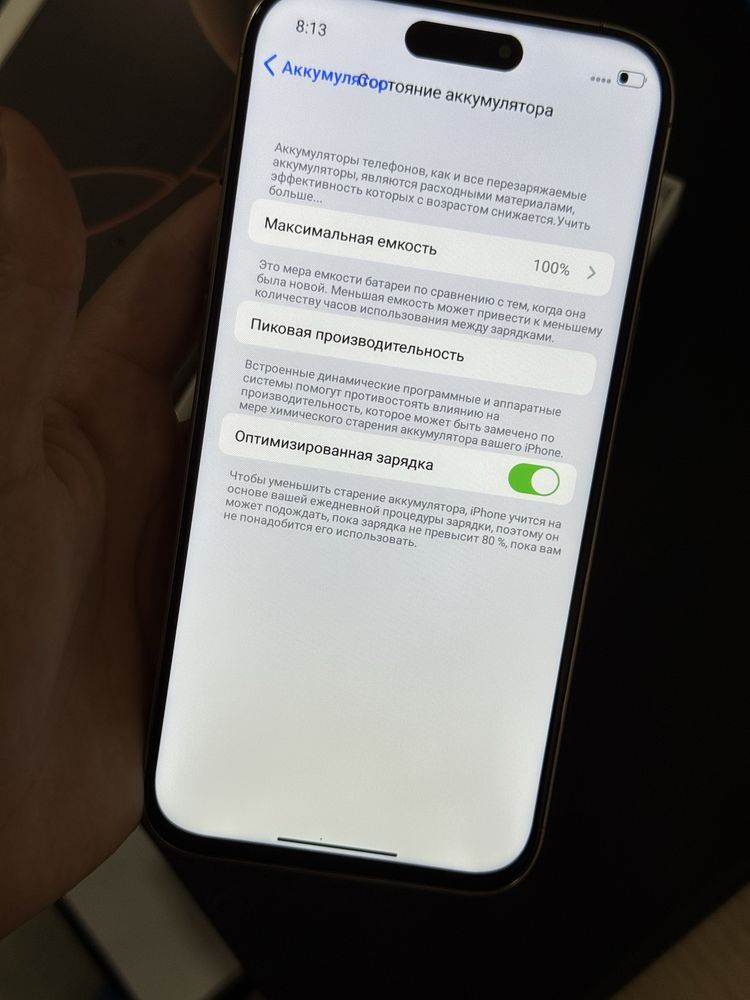 Iphone 16 pro max 1 Tb android
