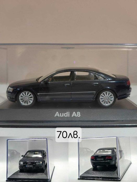 1/43 SET-Minichamps,Schuco,DeAgostini