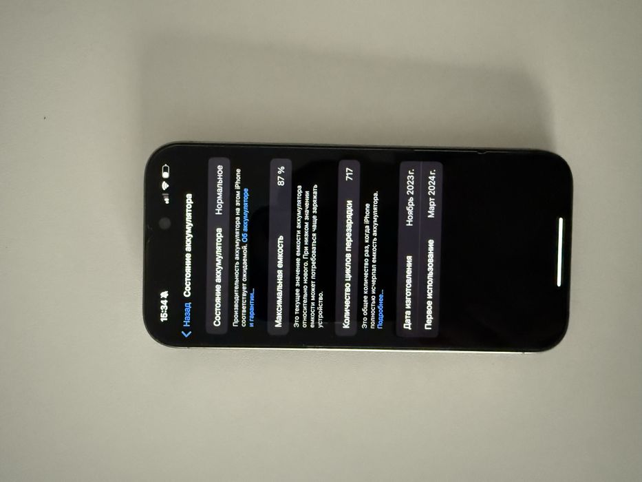 Iphone 15 Pro / 256