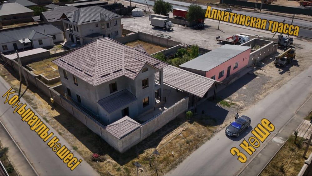 Продаётся 2хэтажный дом