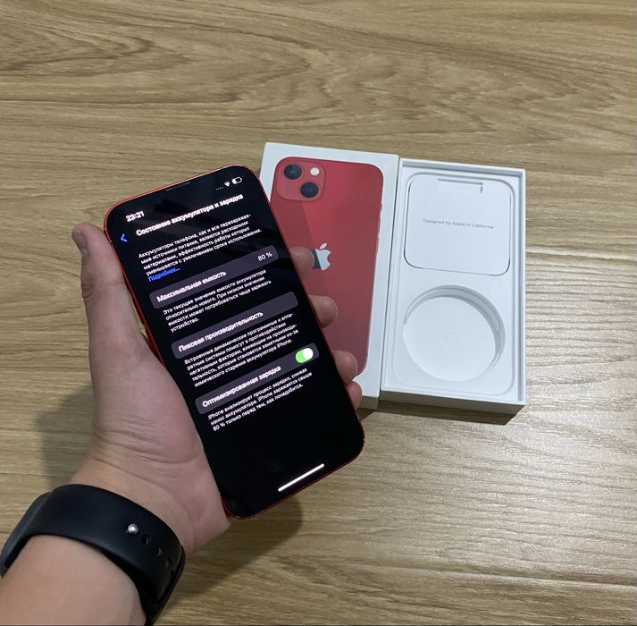 iphone 13 srochni