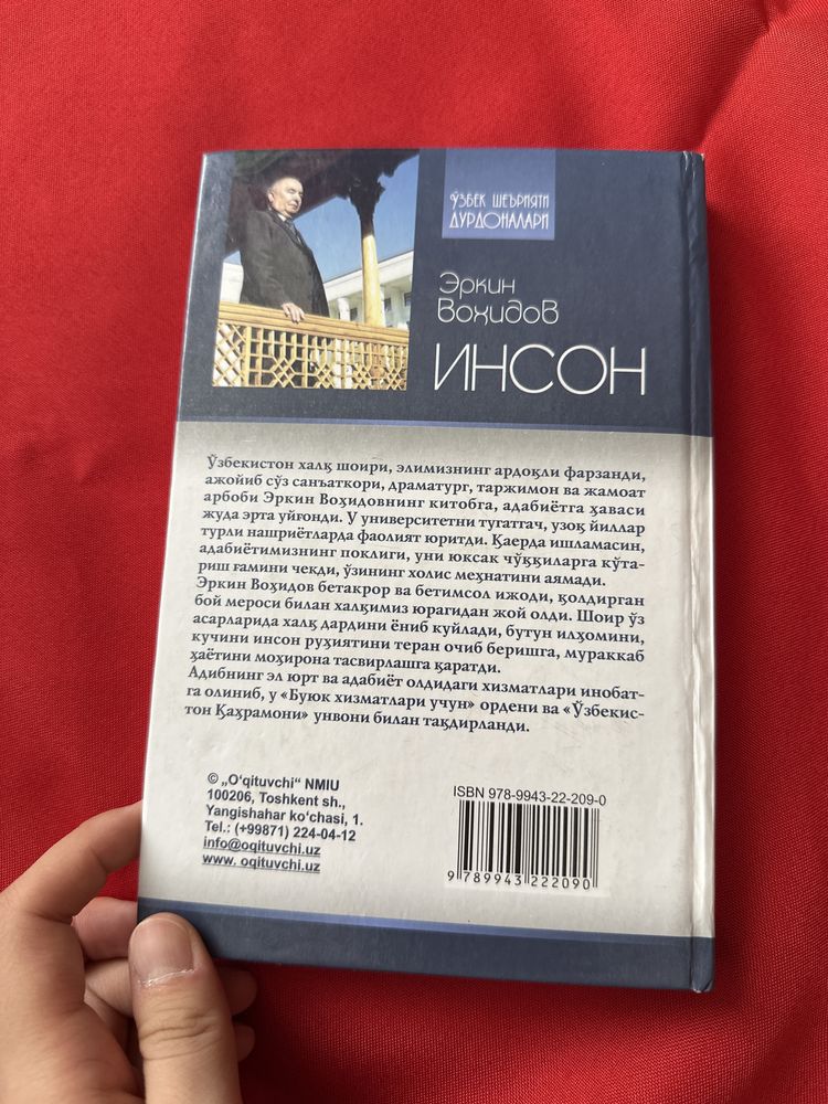 Kitob Erkin Voxidov - Inson