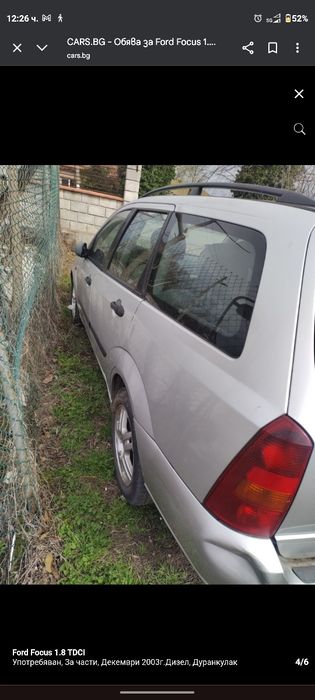 Ford Focus 2003 1.8 TDCi ЗА ЧАСТИ