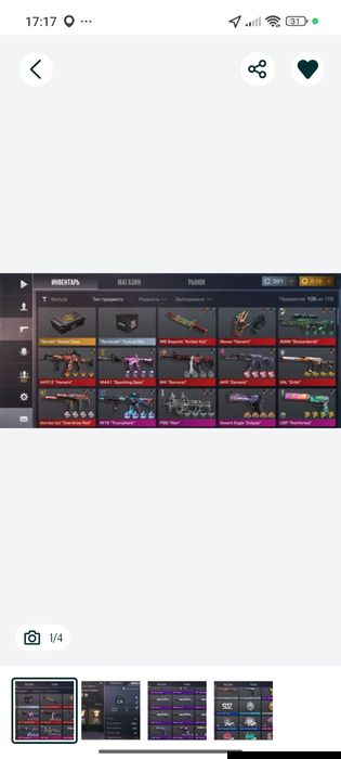 Подаю акк в стандофф 2 причина не играю тем более дешёвый