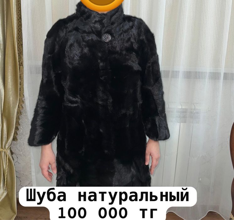 Продам нор. шубу