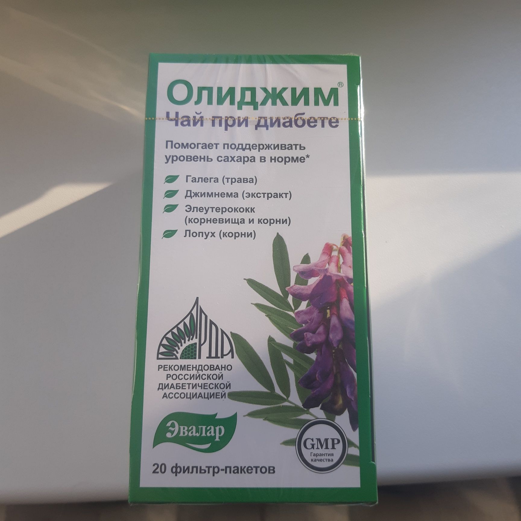 Чай пакетированные ОЛИДЖИМ при диабете.