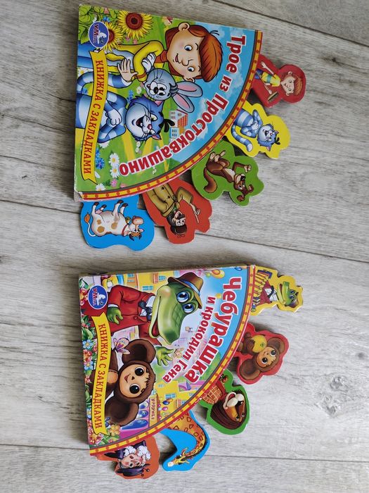 Продам детские книжки