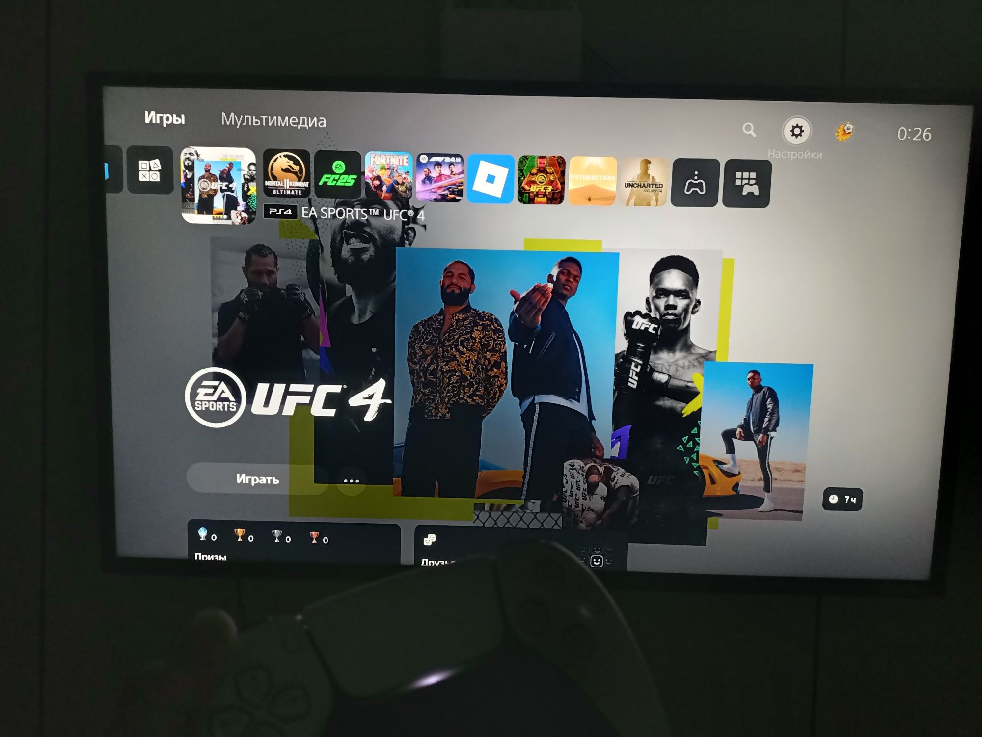 Ps 5 slim digital edition