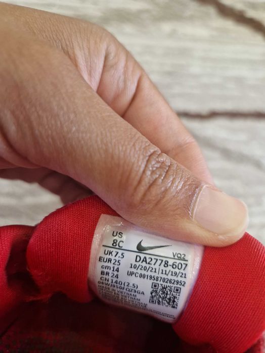 Детски маратонки Nike