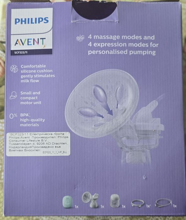 Единична електрическа помпа за кърма Philips Avent - Essential