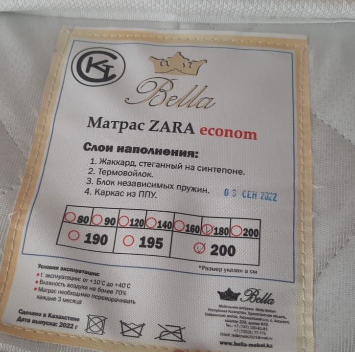 Срочно продам кровать