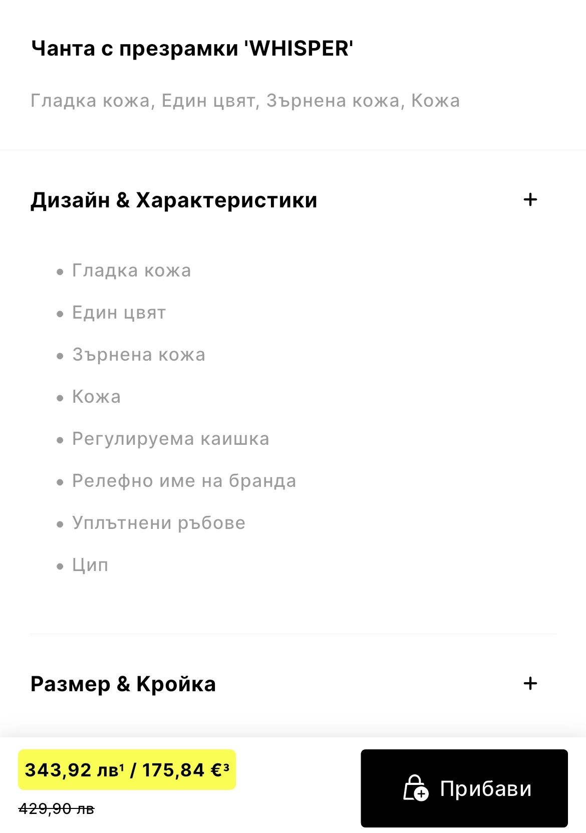 Кожена чанта за рамо с дълга дръжка Coccinelle цвят праскова