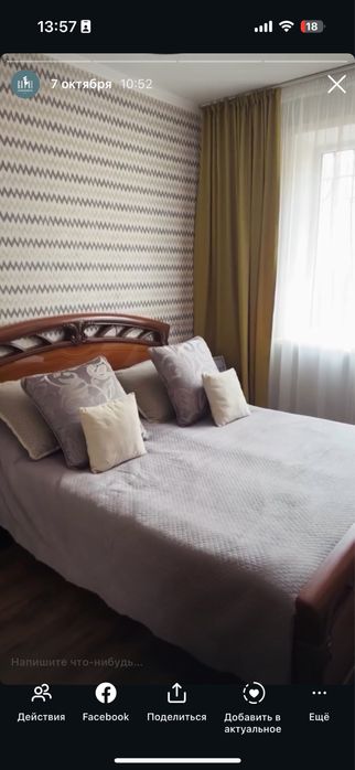 Продам гарнитур Шатура