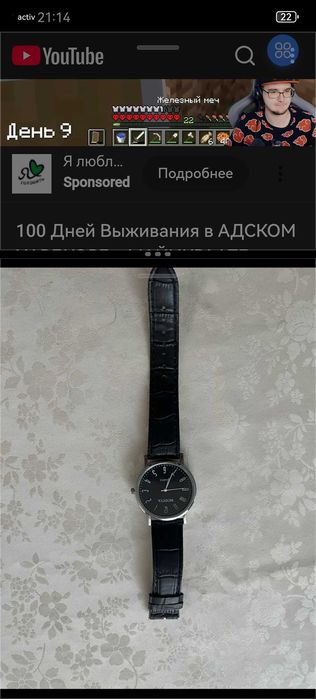 Часы новые хорошие качества