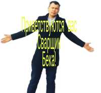 Сварщик на выезд. Аргонщик. Газосварщик.Чугун. Кемпинг.Аргон.Кемпи.Ав