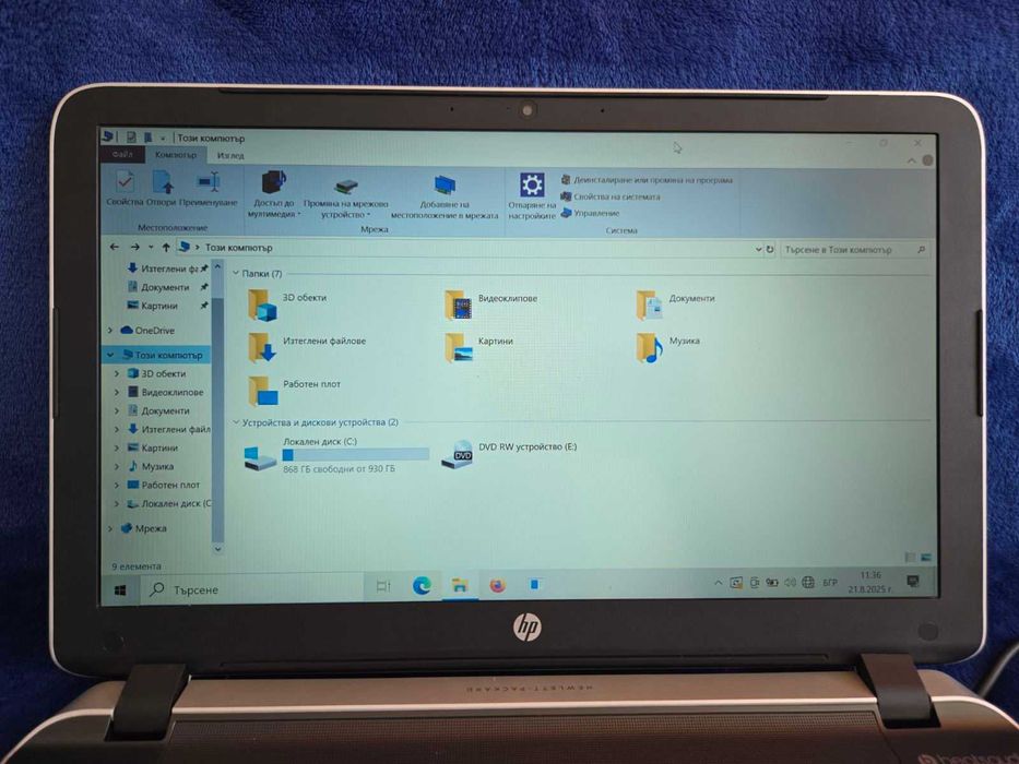 Лаптоп HP Pavilion 15 Notebook + Зарядно + чанта. Перфектен външен вид