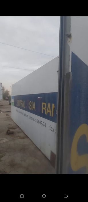 Реф холодильник матрсиз прицеп сиз