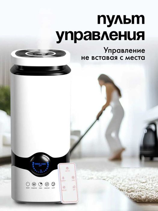 Увлажнитель воздуха для дома, аромадиффузор с подсветкой, с фильтром