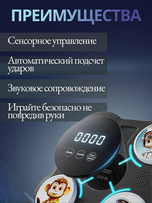 Умная музыкальная боксерская тренировочная , электронная бокс груша