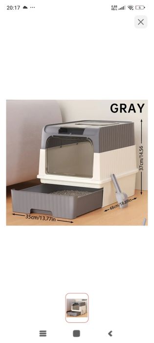 Лоток для кошек, туалет