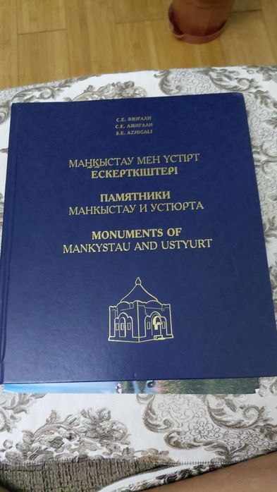 Книга о памятгиках