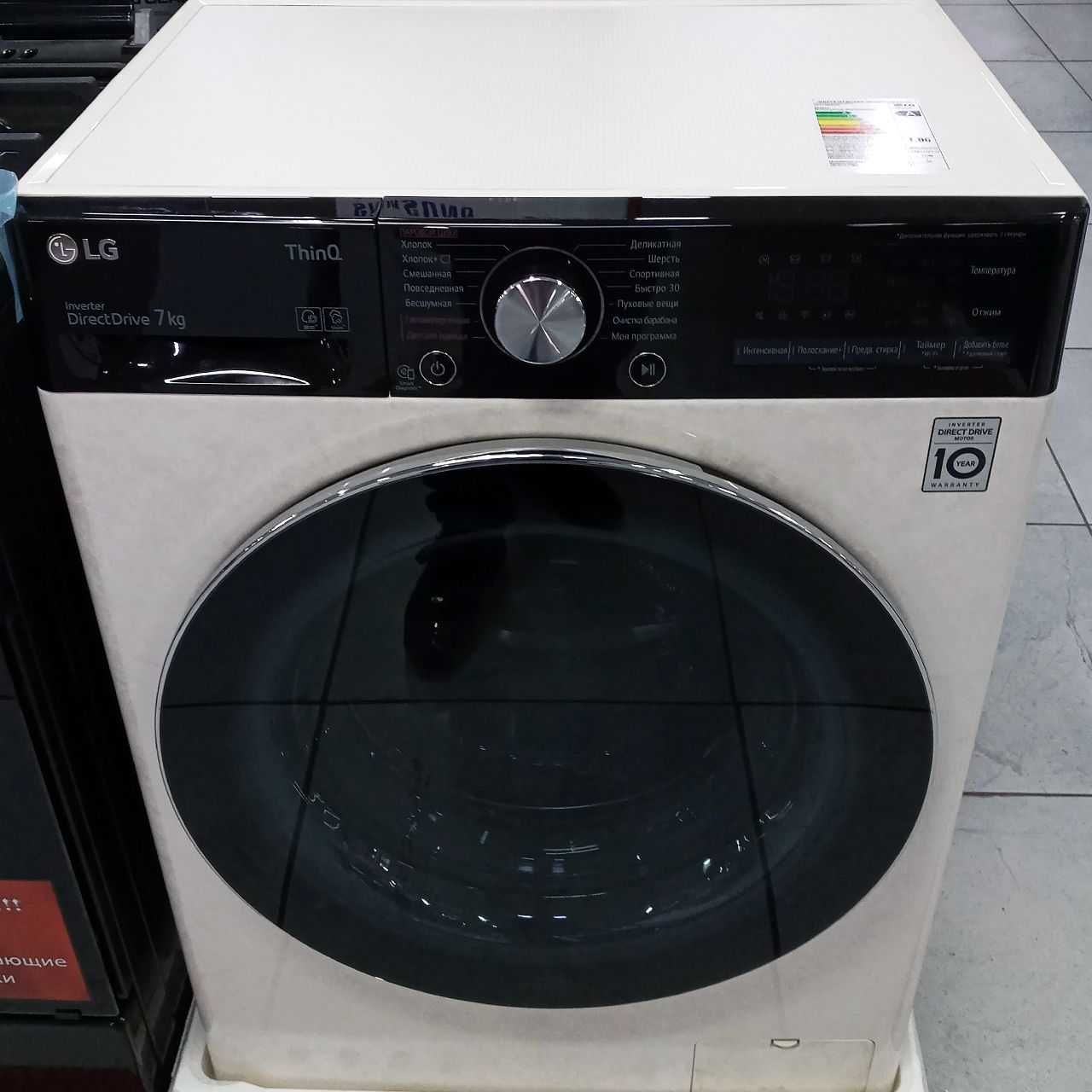 Стиральная машина LG 6кг до 10,5кг доставка бесплатно и установка