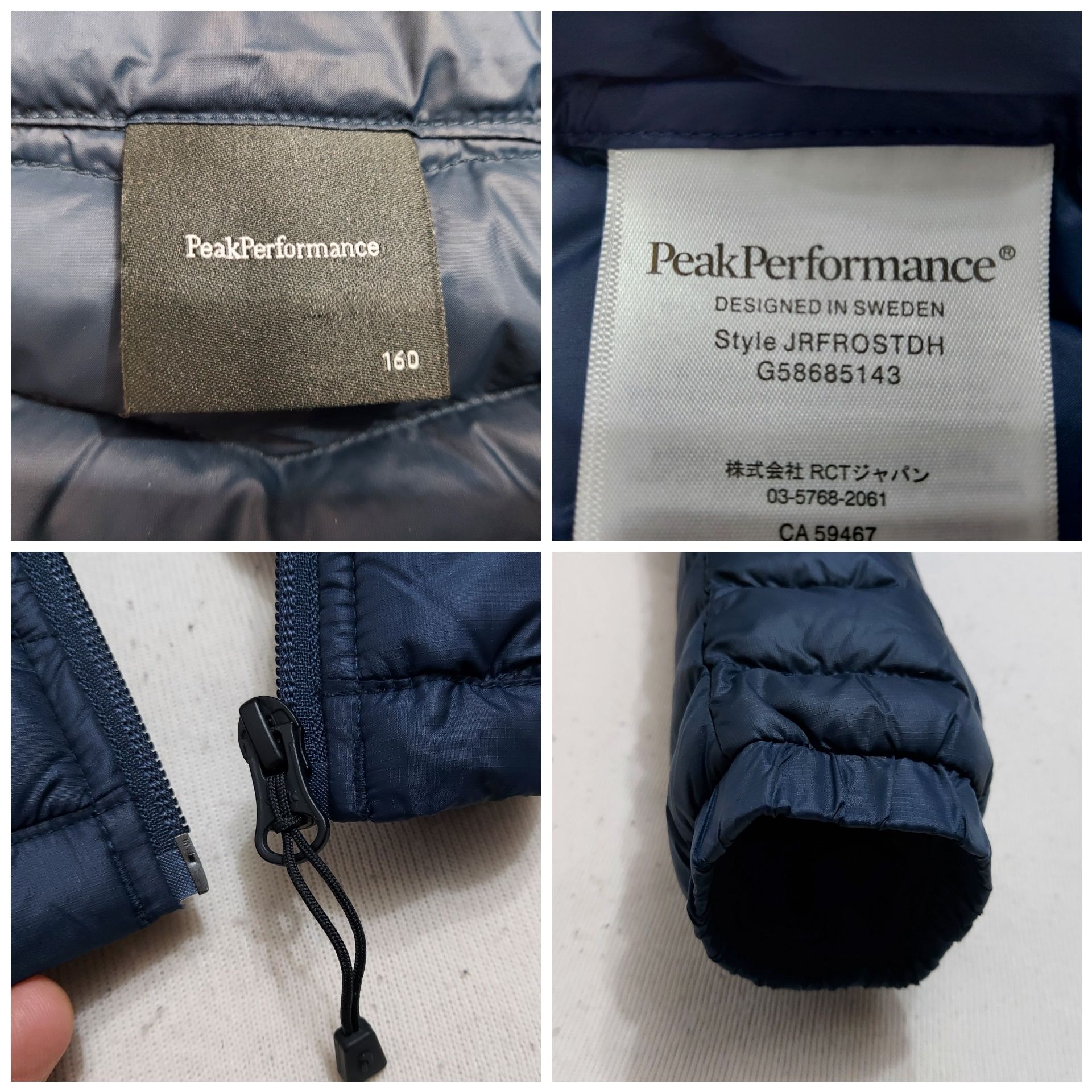 Geaca de puf Peak Performance Pertex model Frost DH, mărimea 160 sau S