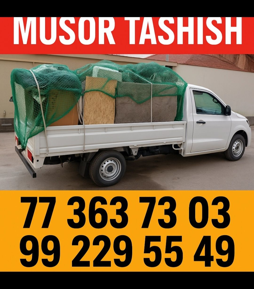 Musor tashish xizmati/ВЫВОЗ МУСОР 24/7