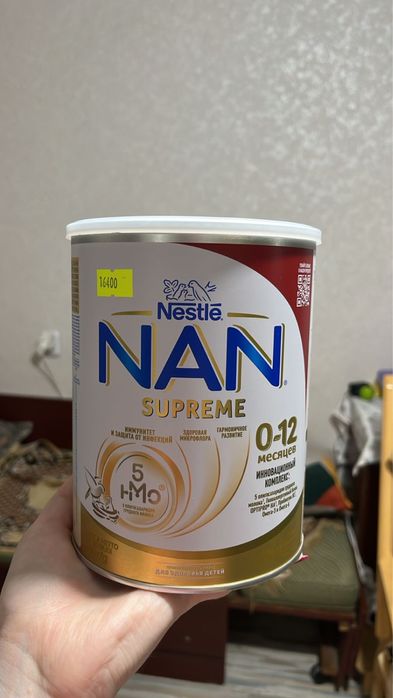 Смесь NAN supreme