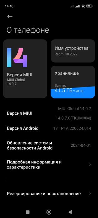 Продам или обмен