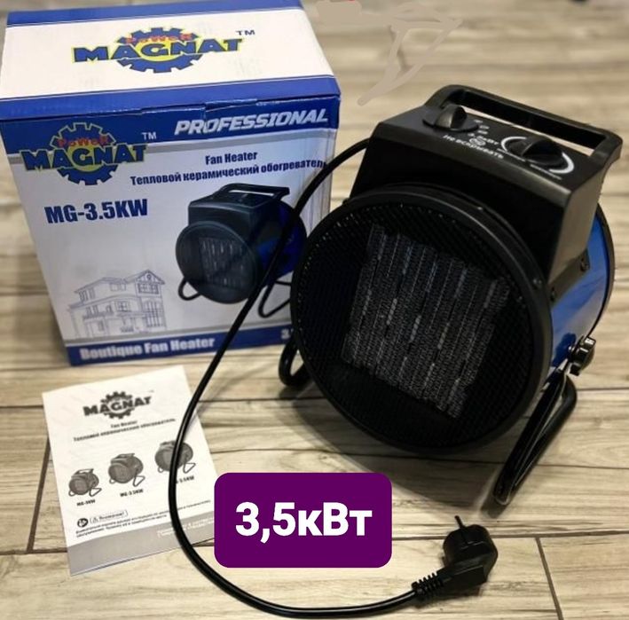 Тепловая пушка 3,0кВт / 3,5кВт