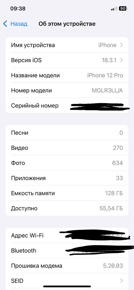 Iphone 12 pro ayfon