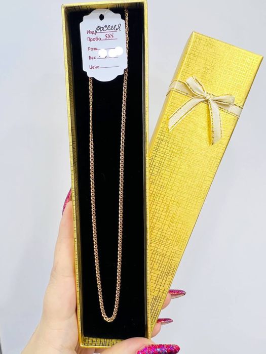 Золотая цепочка. Красивая модель. Золото 585. Доставка.