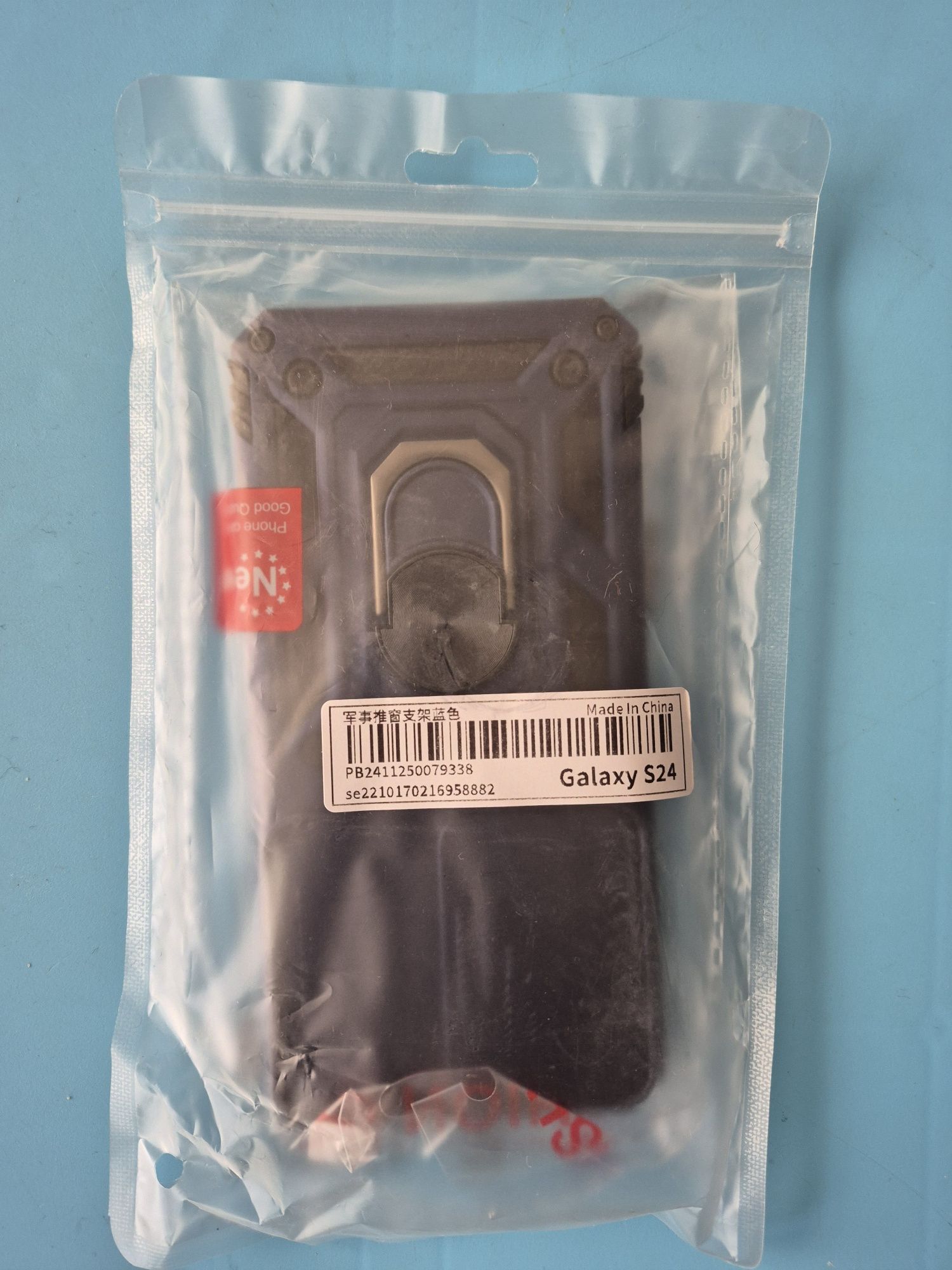 Комплект калъфи и стъклени протектори - нови за Samsung S24