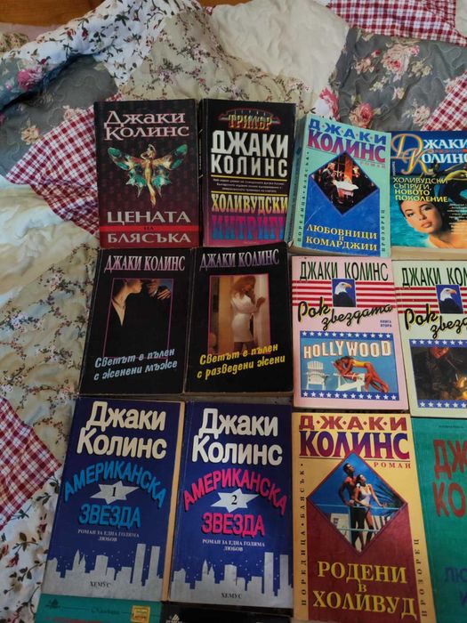 3лв. за брой -  книги