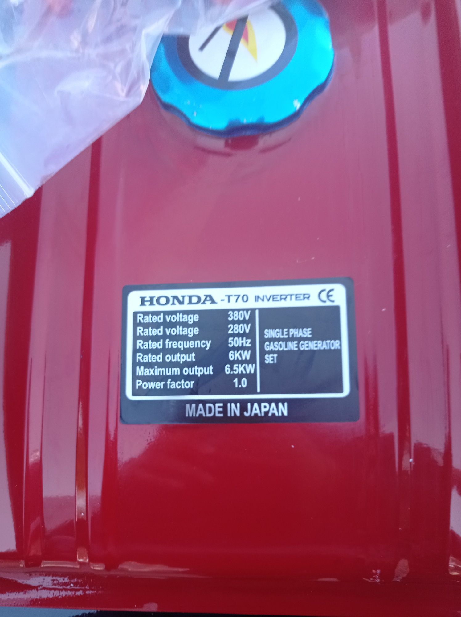 Генератор за ток honda 6.5kw