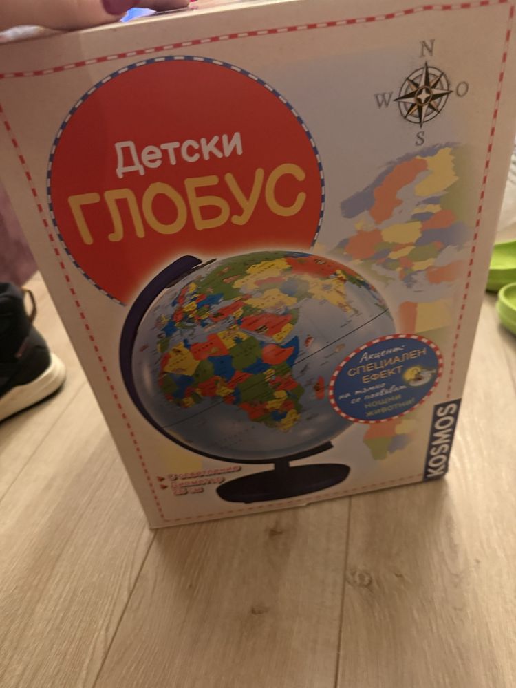 Лампа глобус