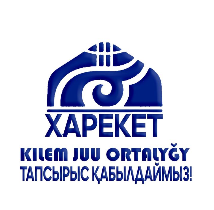 химчистка мойка ковров акция от 450 тг за кв/м